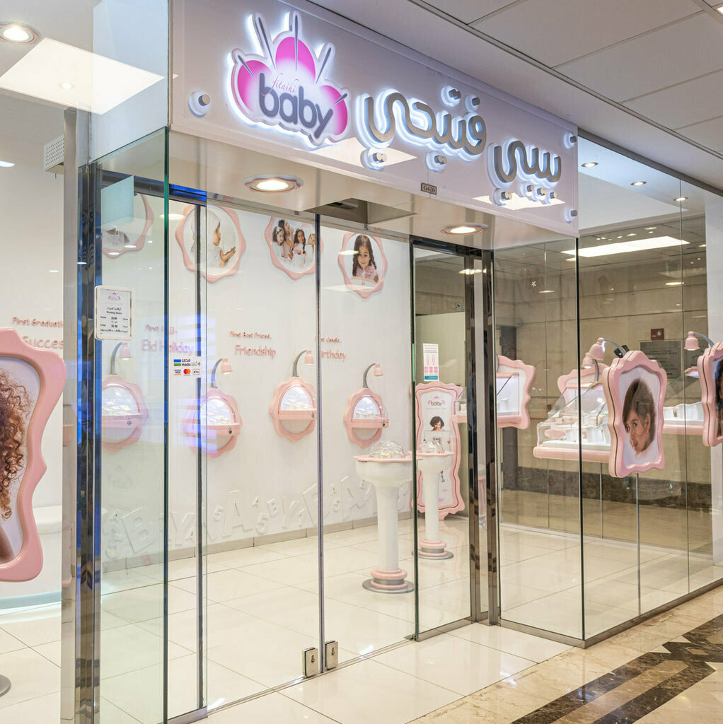 Jewelry store Baby Fitaihi, Dubai, photo