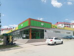 Detskiye igrushki i igry (prospekt Druzhby, 35) ، دمى وألعاب