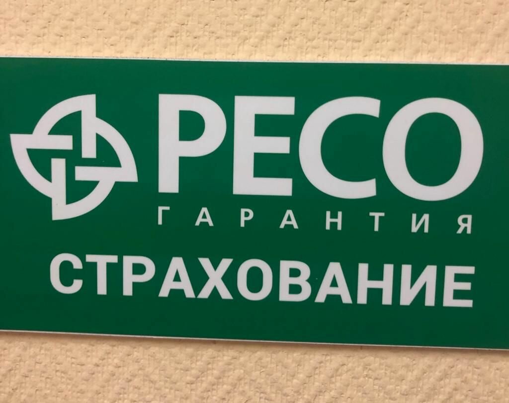 Юридическая консультация