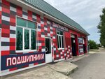 Карсар (posyolok Solidarnost, Lesnaya ulitsa, 5Б) ، اتجاهات