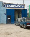 Автострахование (ulitsa Frunze, 43), car insurance