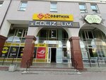 Юридическая группа АЗ (8 Marta Street, 194), servicios legales