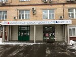 Vanna Servis (Promyshlennaya Street, 11), construction and finishing works