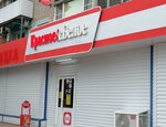 Krasnoe&Beloe (Zavodskaya Square, 47), grocery