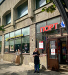 Space Coffee (Vakhitovskiy City Administrative District, Bolshaya Krasnaya Street, 53), cafe