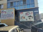 Trali-Vali (Panina Street, 3), club for children and teenagers