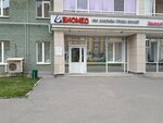 Биомед (Kul Gali street, 27), diagnostic center