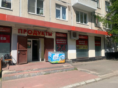 Магазин продуктов Продукты, Санкт‑Петербург, фото