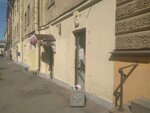 Exmail (Borovaya Street, 12), courier services