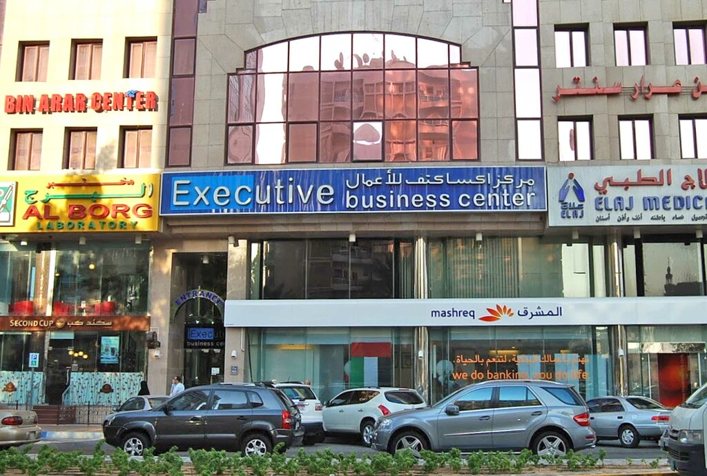 ATM Executive Business Centre, Abu Dhabi, photo