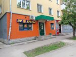 9% (Antonova-Ovseenko Street, 101), grocery
