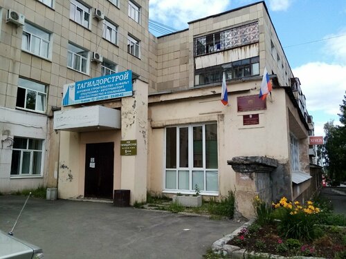Администрация МКУ Служба заказчика городского хозяйства, Нижний Тагил, фото