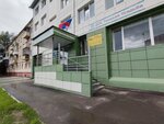 Аргумент успеха (Pushkina Street, 8) ، محاسبون