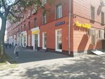 Aromatnyj mir (Krzhizhanovskogo Street, 14к1), alcoholic beverages
