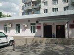 Судебный участок мирового судьи № 71 района Головинский (1st Likhachyovsky Lane, 8) ، حاكم الصلح