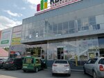 Indushkino Village (Zoi Kosmodemyanskoy Street, 8) ، متجر جزارة، ديلي