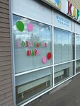 LoviSharik (Nakhabino Urban-type Settlement, ulitsa Beloborodova, 6), goods for holiday