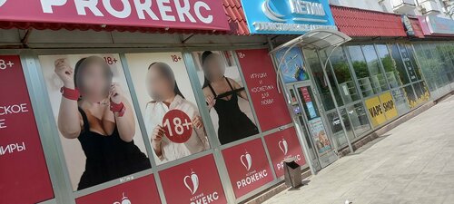 Katta eshakli ukrainalik ayol bilan jinsiy aloqa