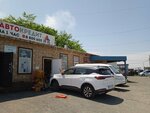 Cosmetolog (Neybuta Street, 99), beauty salon equipment