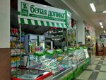 Belaya Dolina (Bakhmetevskaya Street, 49к1), dairy products shop
