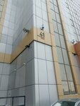Фото 9 Тайм-сервис