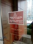 Фото 4 Тайм-сервис