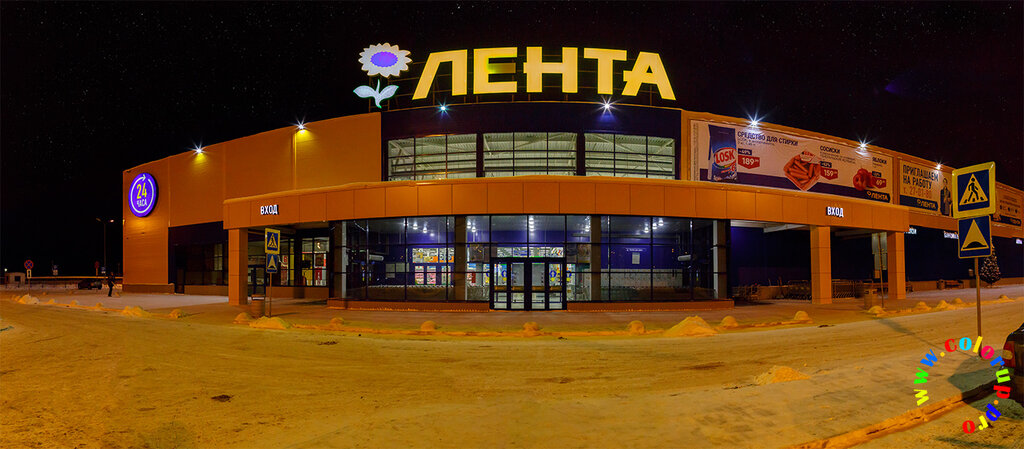 Food hypermarket Lenta, Surgut, photo