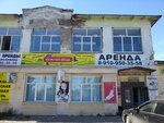 Торговый центр Берёзка (Tsentralnaya ulitsa, 57), shopping mall