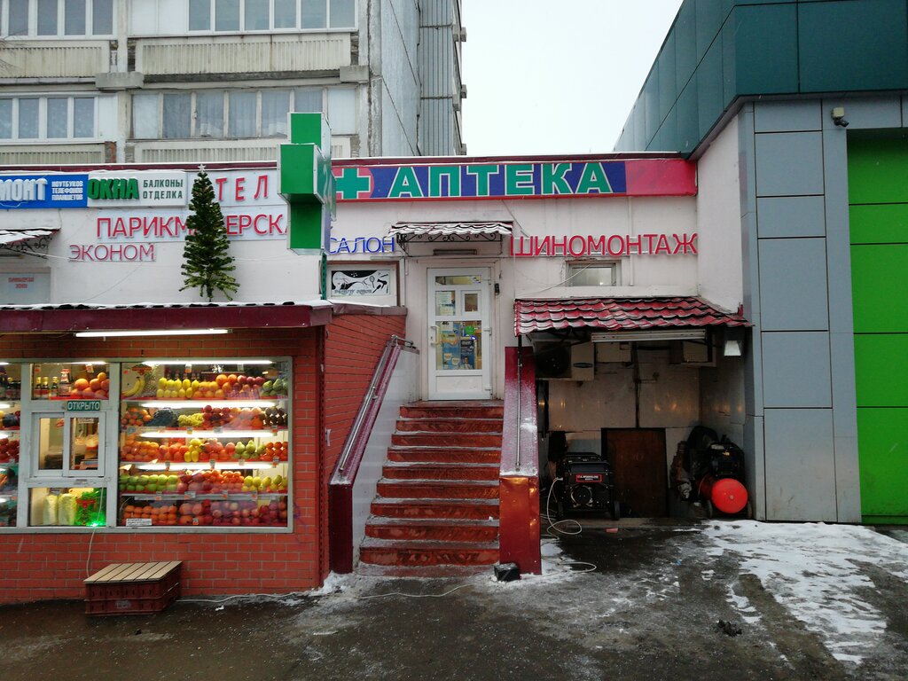 Больше не работает: Столичные аптеки, аптека, Москва, Елецкая улица, 35, корп. 3