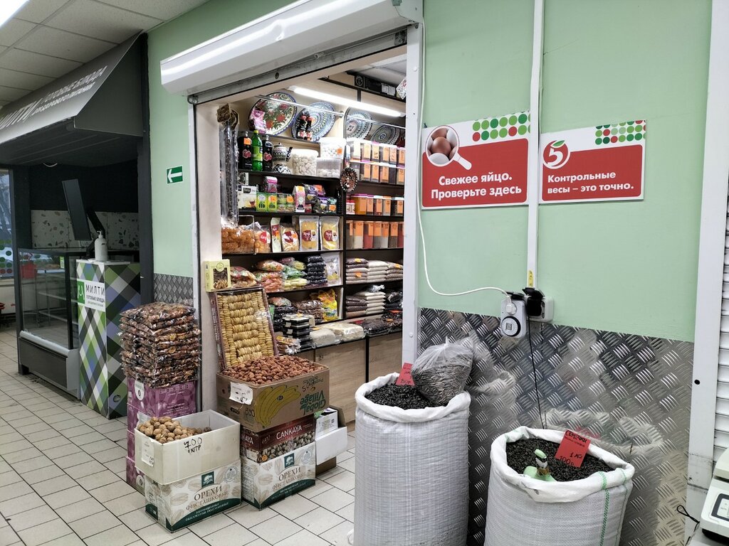 Nuts, snacks, dried fruits Орехи и сухофрукты, Moscow, photo