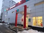 Magnit (Marshala Chuykova Street, 79Б), grocery