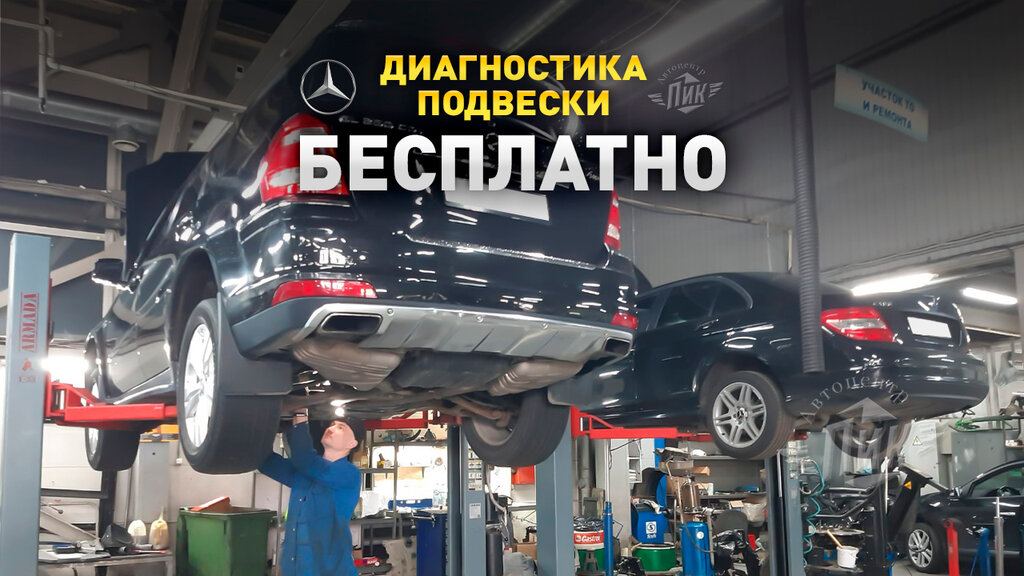 Автосервис, автотехорталық Сервис Мерседес Пик Ремонт и Запчасти Mercedes, Санкт‑Петербург, фото