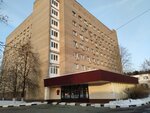 Военно-врачебная комиссия медико-санитарной части МВД РФ по Московской области (ул. Новая Ипатовка, 3, Москва), медицинская комиссия в Москве