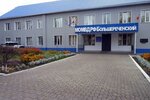 Omvd Rossii po Bolsherechenskomu rayonu (rabochiy posyolok Bolsherechye, ulitsa 50 let VLKSM, 13), police department