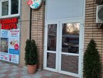 Кабинет маникюра (Generala Karbysheva Boulevard, 8с3), nail salon
