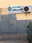 Medichem (Osu Klottey, Otsokrikri Street, 67), pharmacy