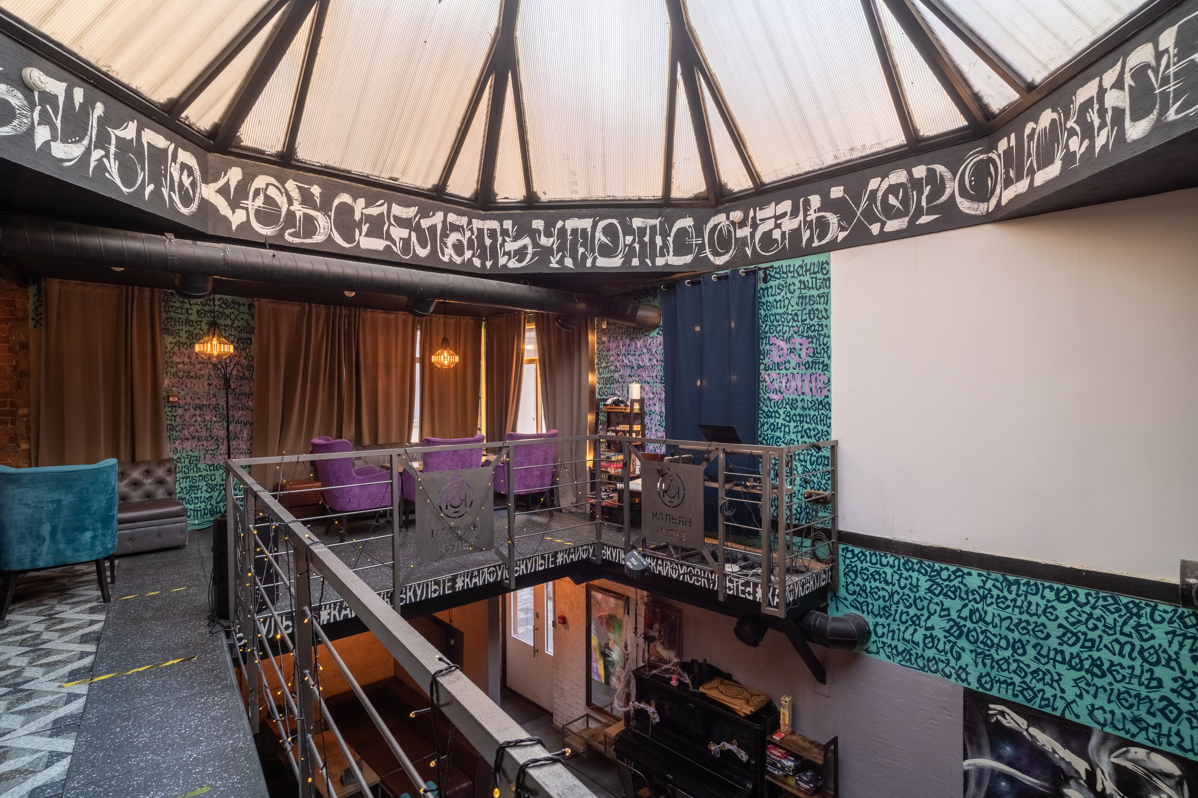 Вакансии в компании Кафе Культура Lounge&Music. Начни работу в Кафе Культура Lou