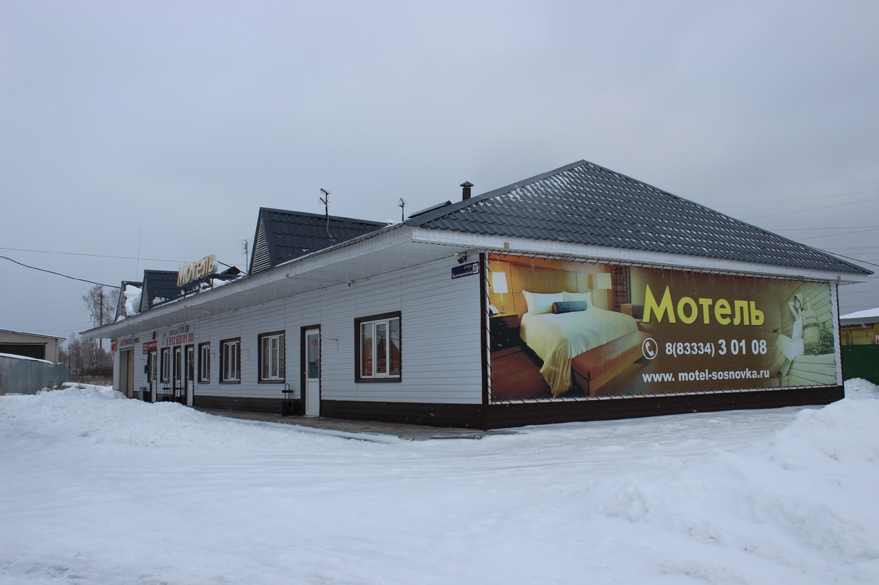 Фото отеля 1