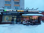 Бери Заряд (Zatsepsky Val Street, 2с3), alquiler de cargador