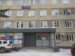 Вместе с тобой (Frunze Avenue, 109), psychological counseling