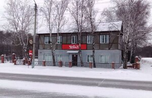 Чердак (selo Aginskoye, Sovetskaya ulitsa, 180), hotel
