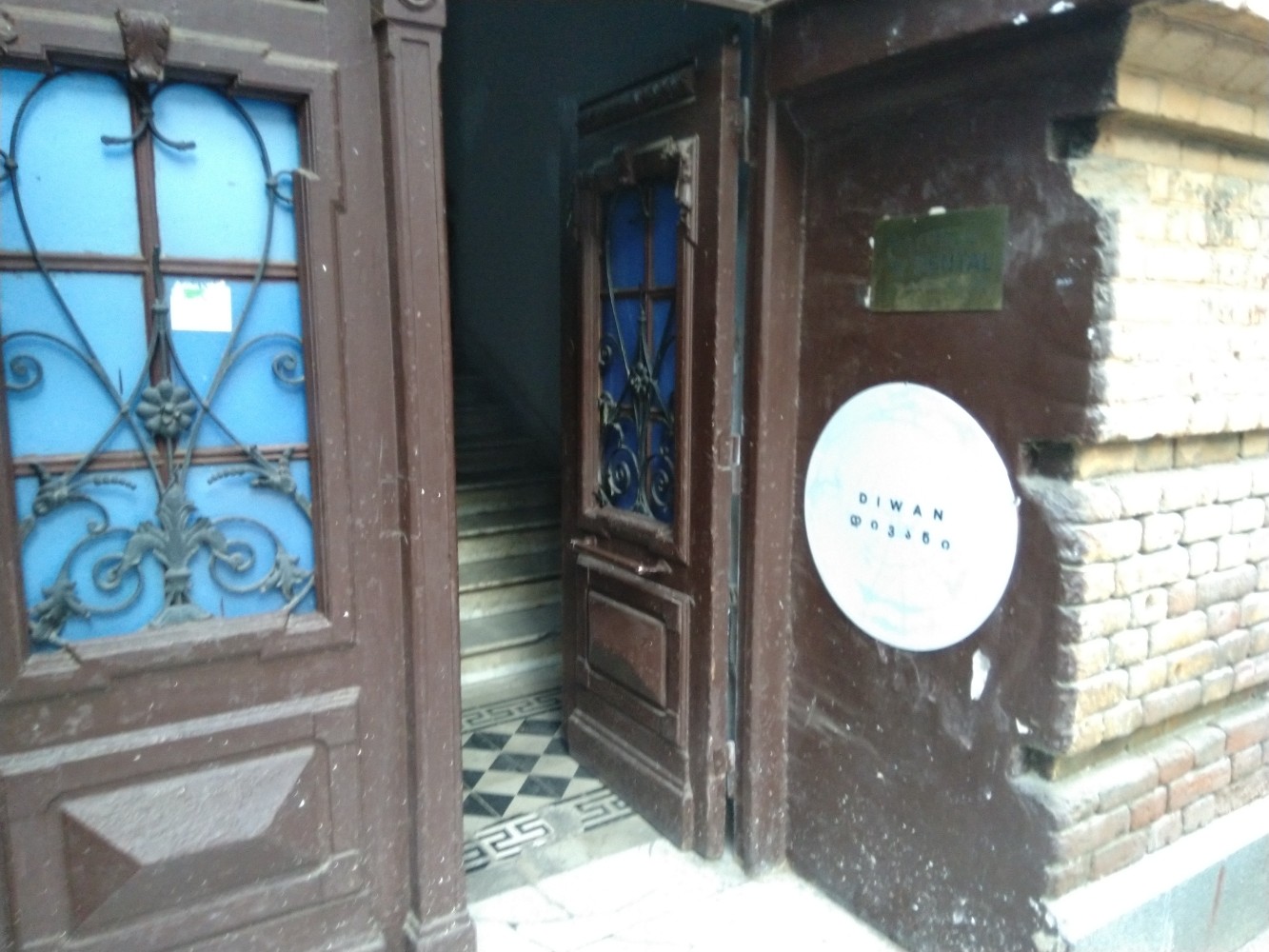 Фото Diwan Hostel