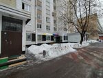 Мультибытсервис (Солнцевский просп., 15, Москва), ателье по пошиву одежды в Москве