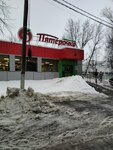 5Post (Lyublinskaya Street, 9с1), punto de entrega