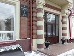 Ump Gorodskoye arkhitekturno-planirovochnoye byuro (Lenin Avenue, 73) ، إدارة حكومية