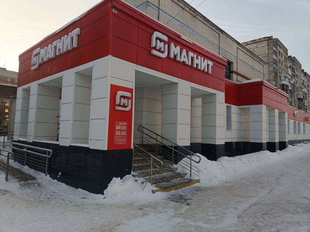 Supermarket Magnit, Kstovo, photo