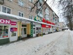 Фея (ulitsa Sverdlova, 117), household goods and chemicals shop