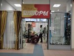 Novye shtory (Dyakonova Street, 11А) ، الستائر، قضبان الستائر