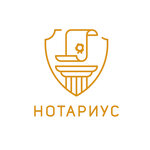 Notarius (Shkolny pereulok, 3/3А), notaries