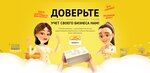 Bis (ulitsa Moskvina, 1), accountants